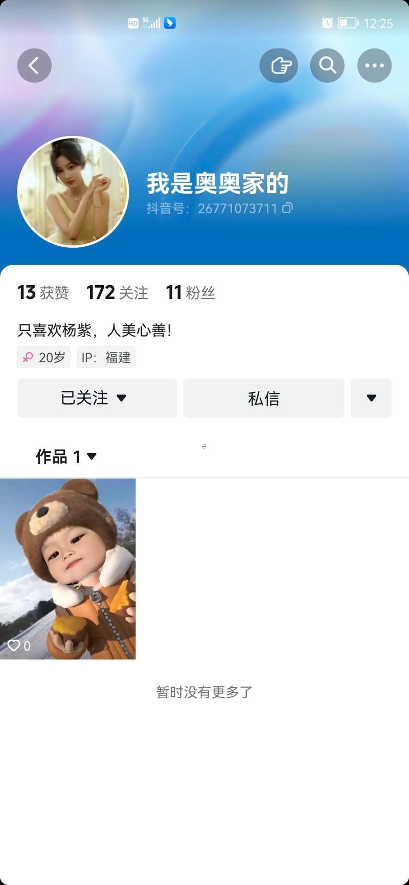 夢(mèng)見(jiàn)蘋(píng)果