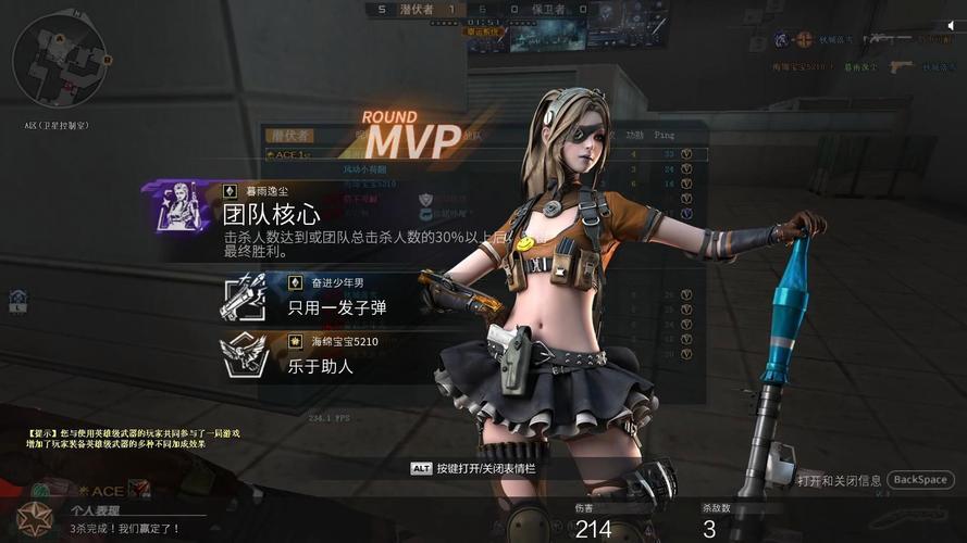 cf殺手個(gè)人空間