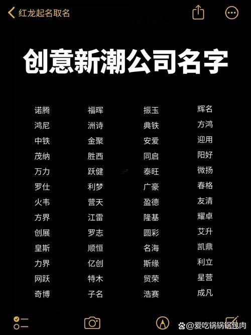 工業(yè)公司名字大全