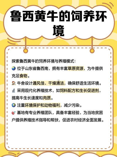 夢見水牛