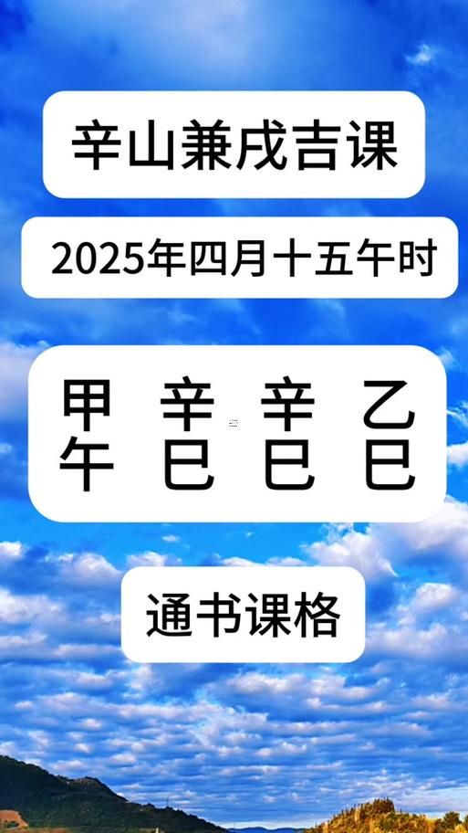 9月動土黃道吉日2025年