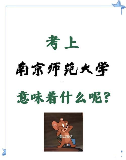 夢(mèng)見考上仔細(xì)看生