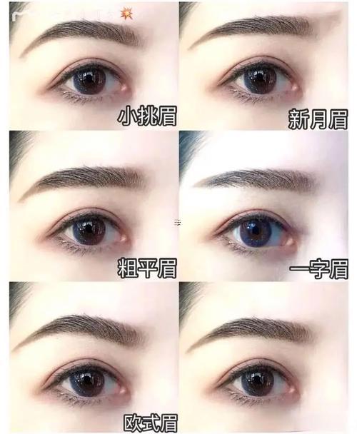 眉毛濃散亂的女人的面相