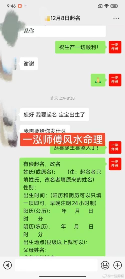 名字易算命運(yùn)和財(cái)運(yùn)免費(fèi)