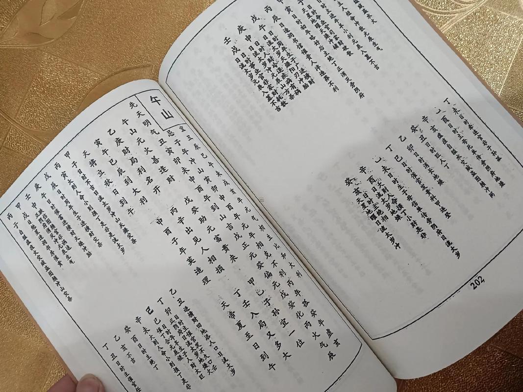 2025年10月拜師吉日查詢