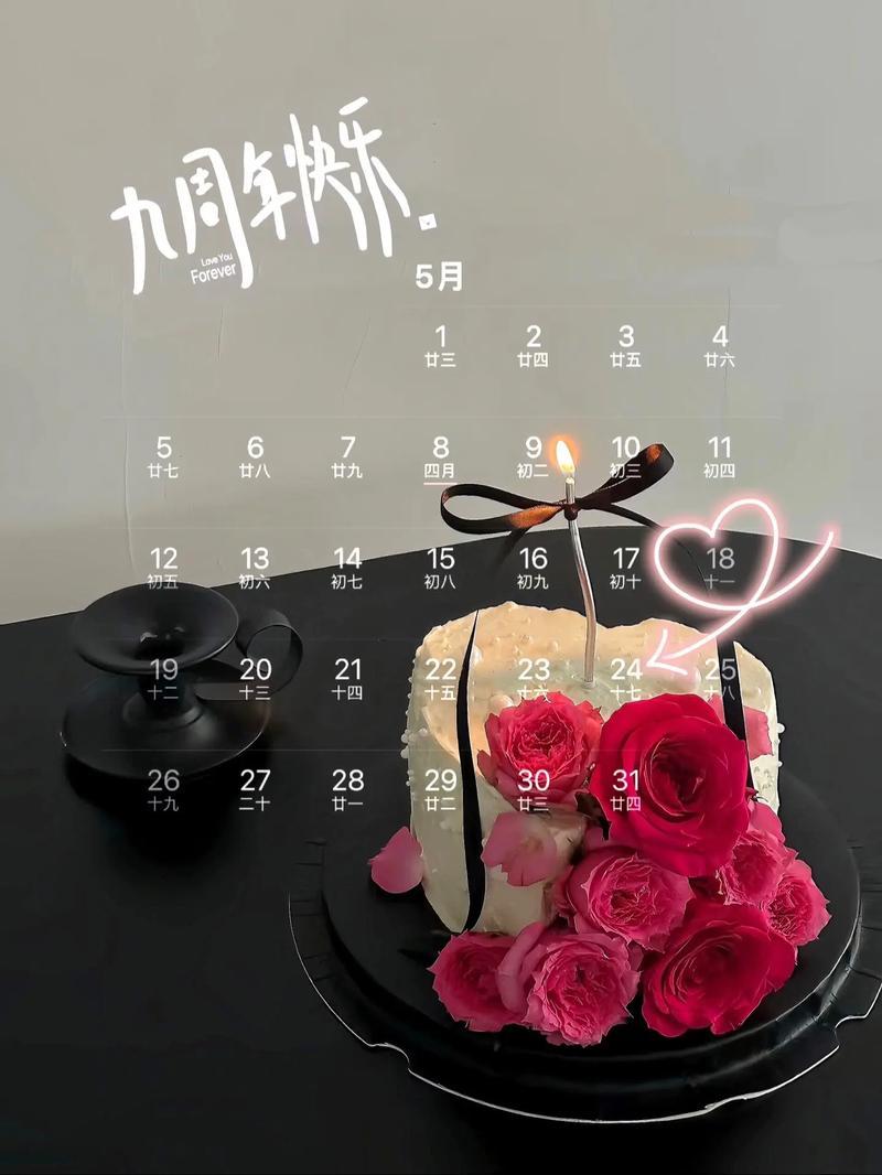 農(nóng)歷9月結(jié)婚吉日有哪些