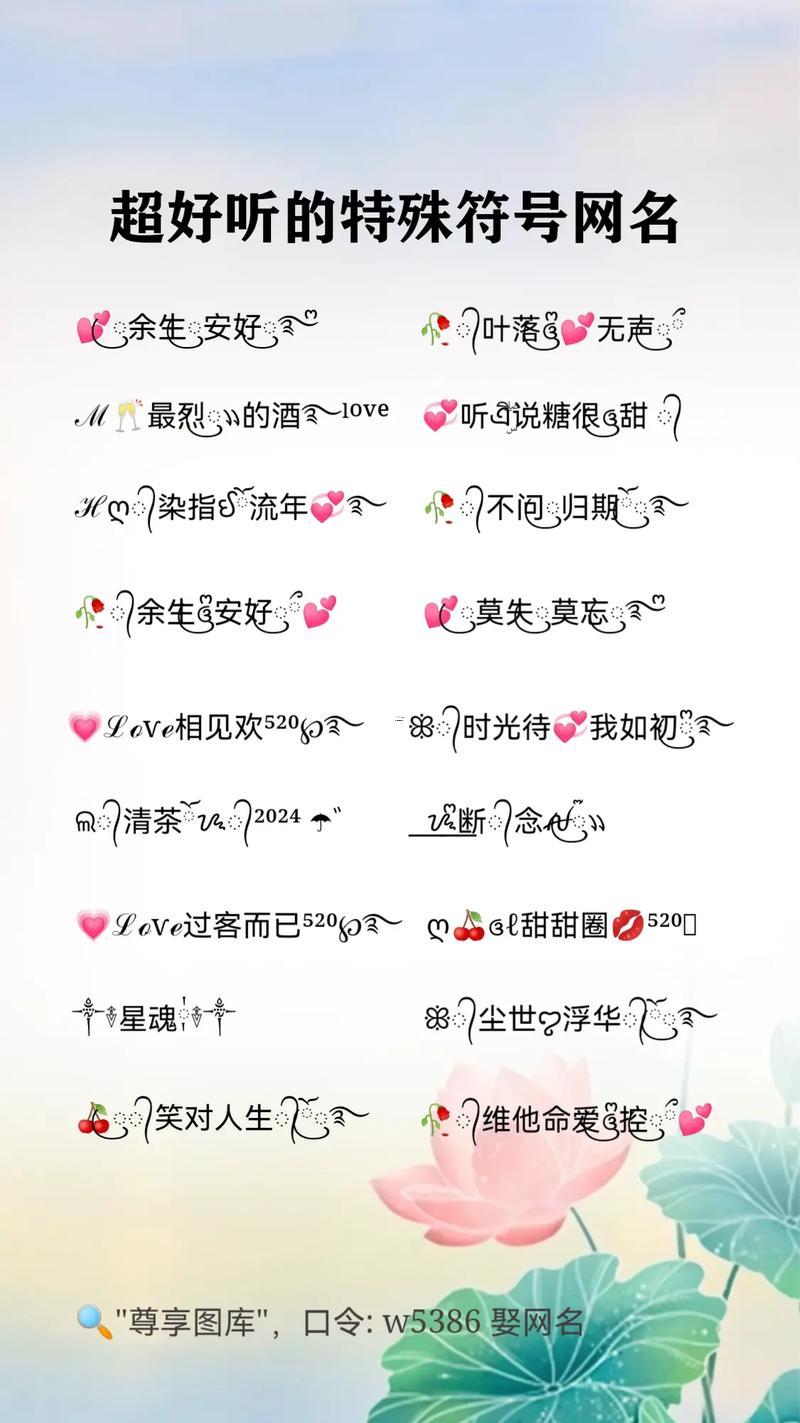 例外名字