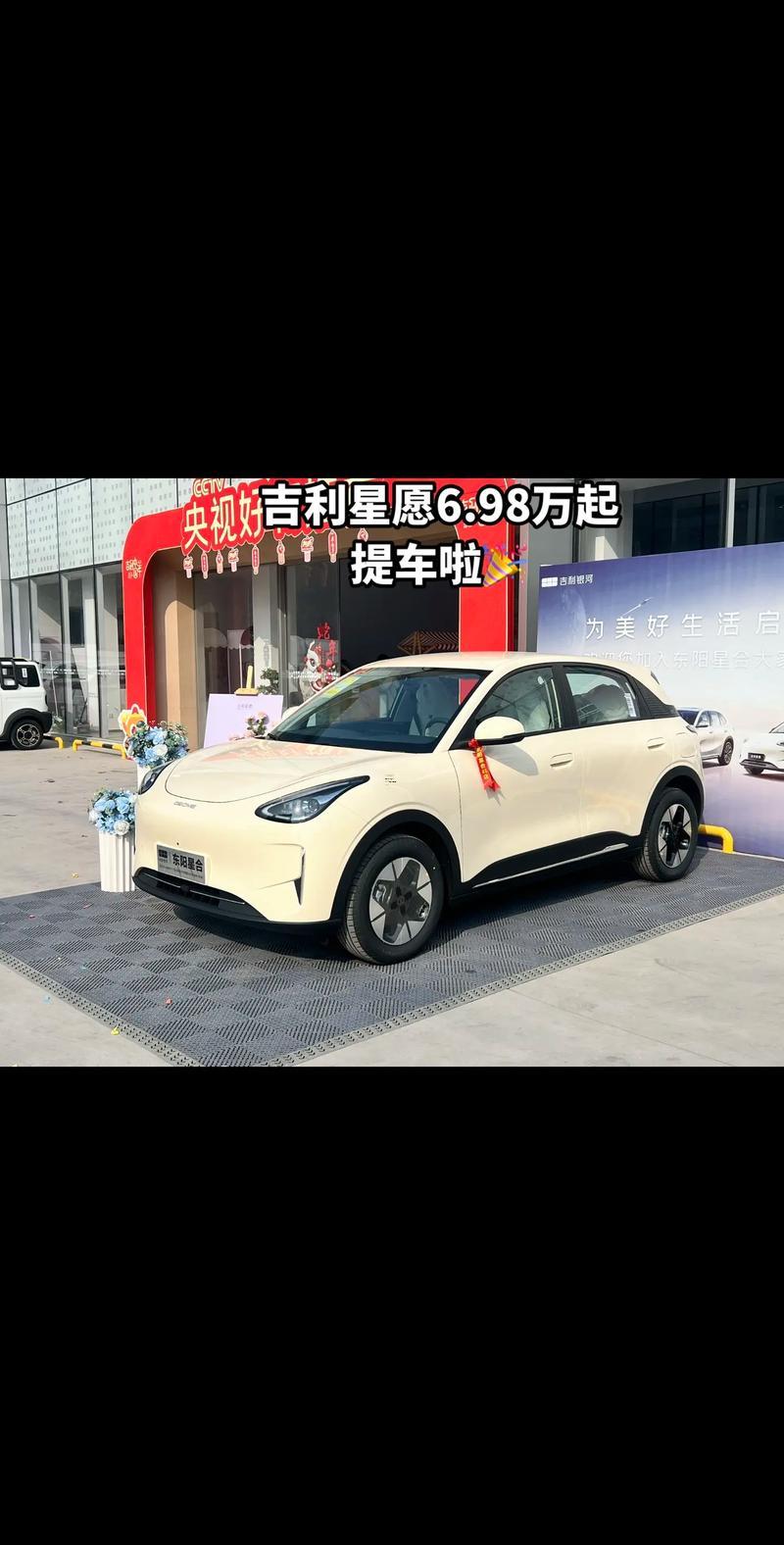 2025十月提車吉日查詢