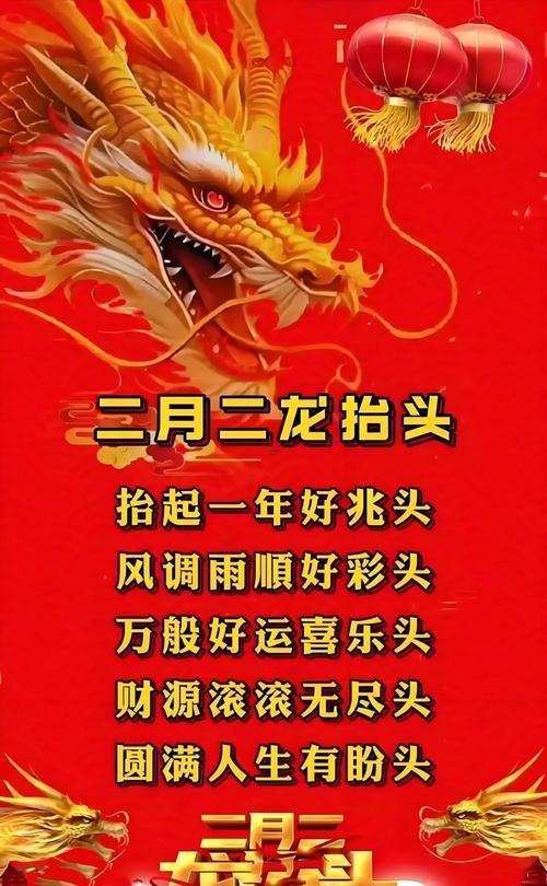 2026年2月黃道吉日理發(fā)