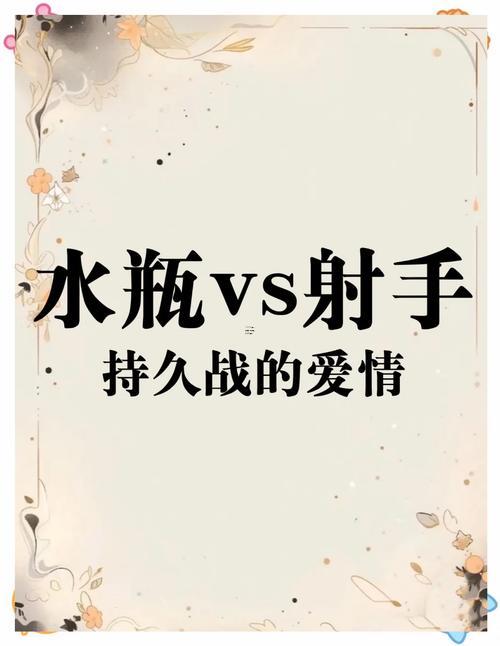 水平與射手配對指數(shù)