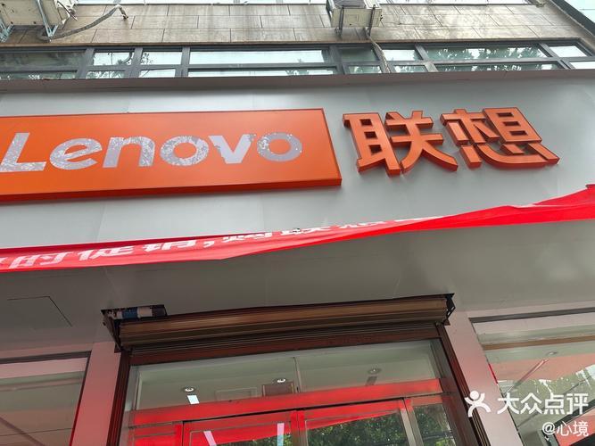 電腦店名字
