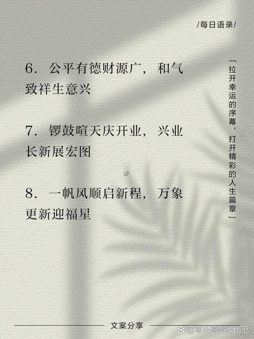 五月開業(yè)最旺吉日有哪些