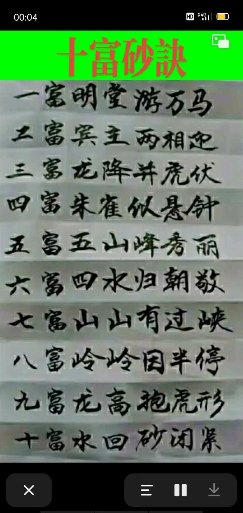 2025年農(nóng)歷八月作灶最好吉日