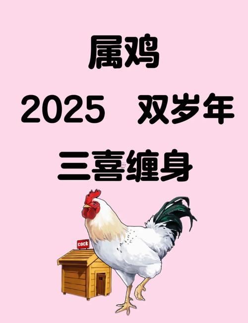 2025年8月份開張吉日時辰