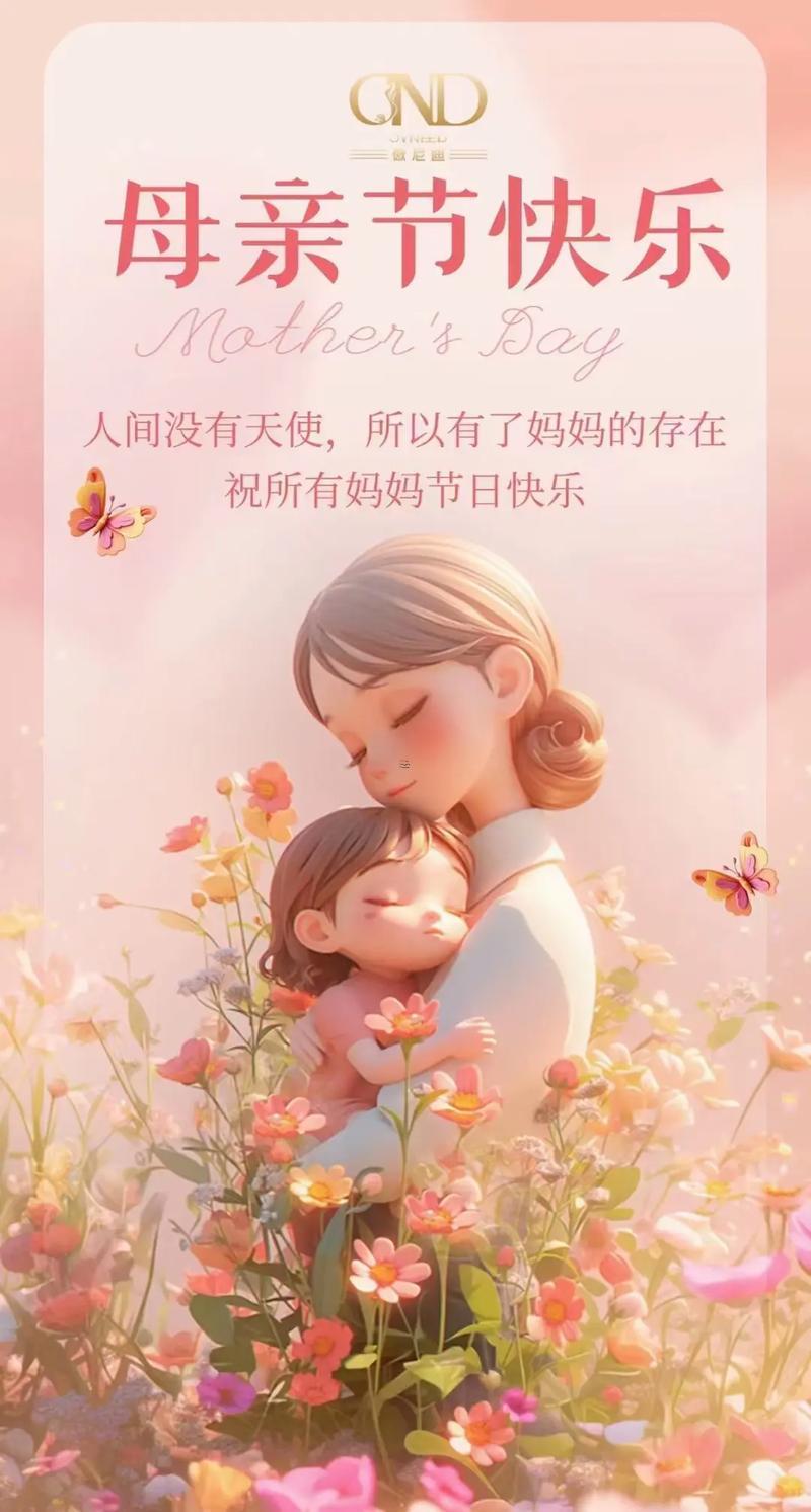 4月30日是何事節(jié)日