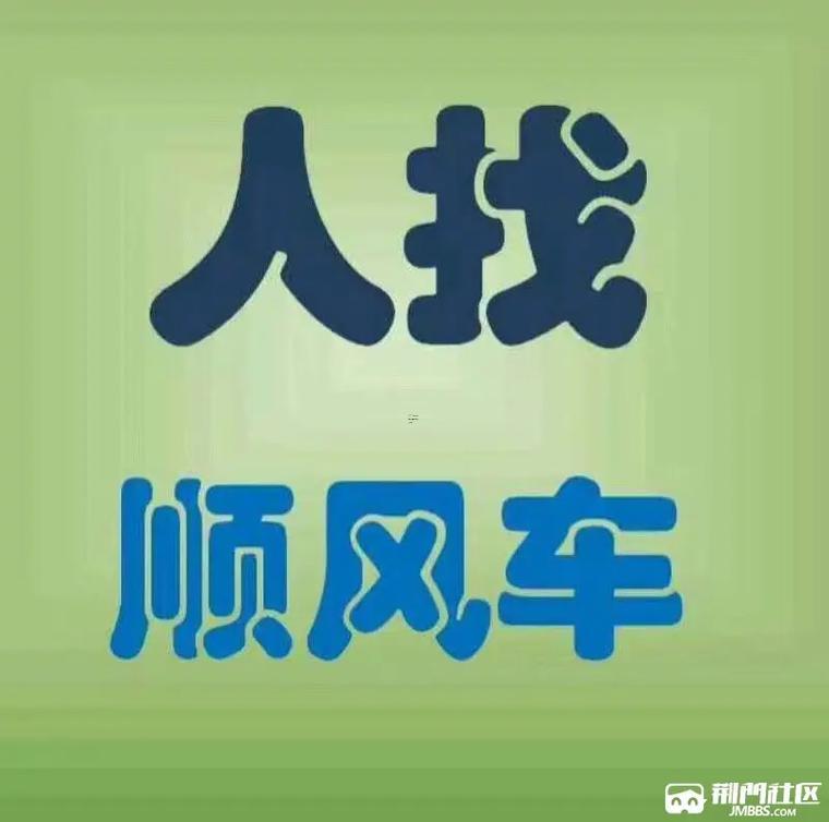 做夢車丟了