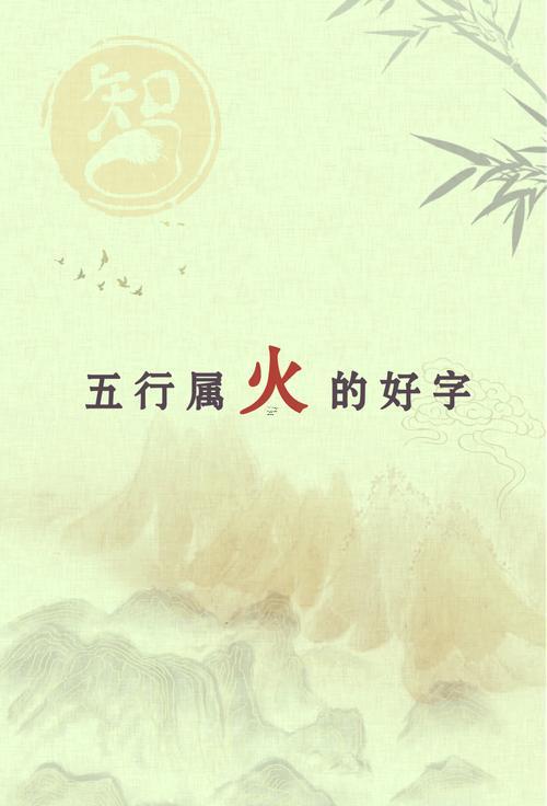 璽字五行屬什么