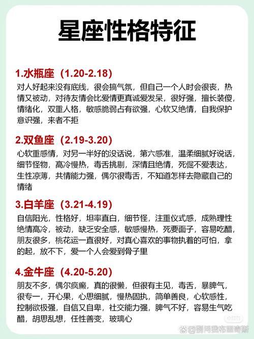 處女座被拒絕后會(huì)怎樣
