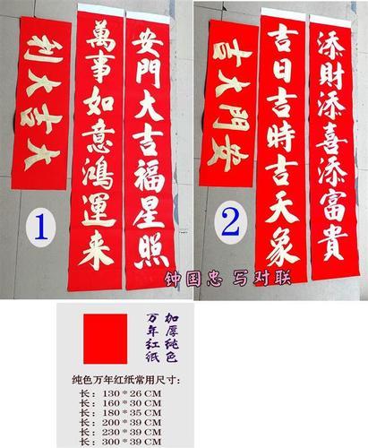 2026年2月新居入宅吉日