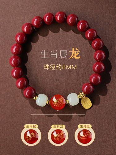 2025年屬龍本命年佩戴什么東西