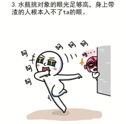 水瓶座不難遇到渣男嗎
