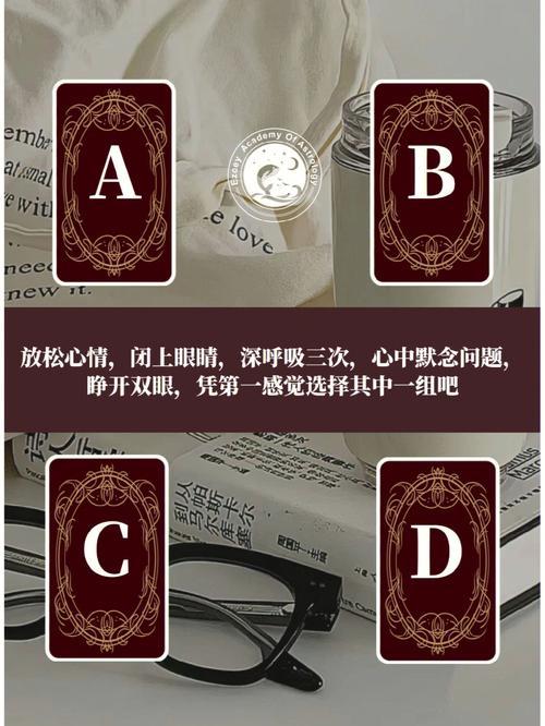 測(cè)緣分姓名測(cè)試