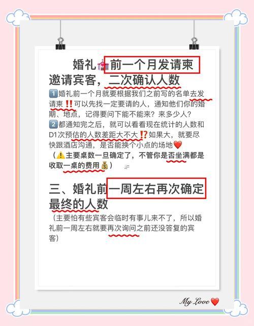 免費算個人感情婚姻