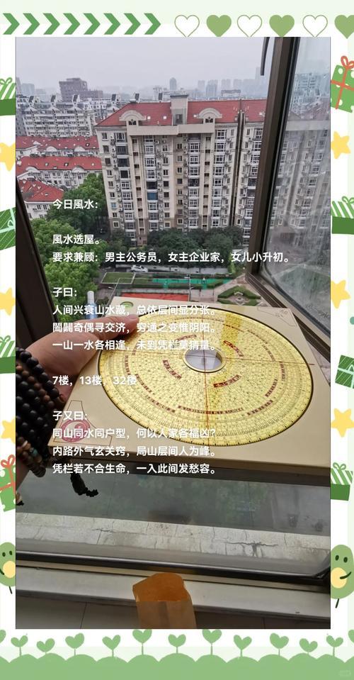 建房凈地怎么挑吉日