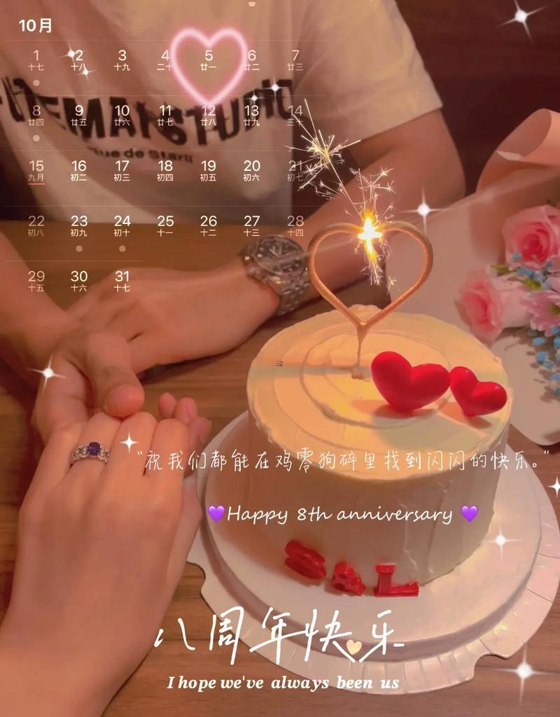 8月最佳結(jié)婚吉日是什么東西
