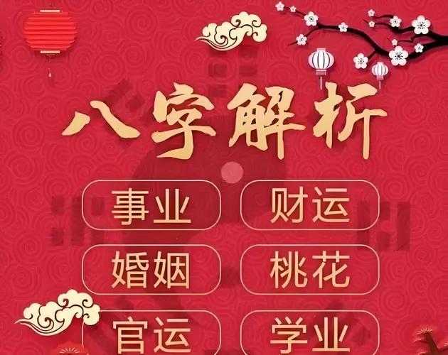 算命能改運(yùn)嗎