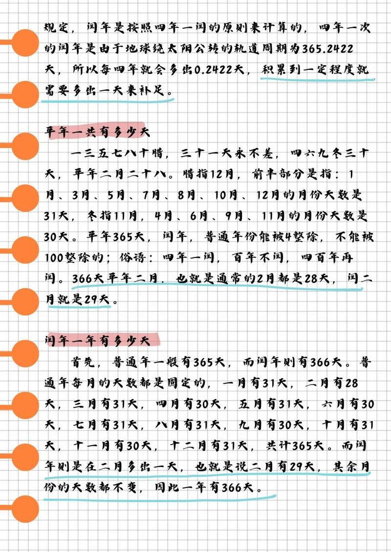 1970是啥年