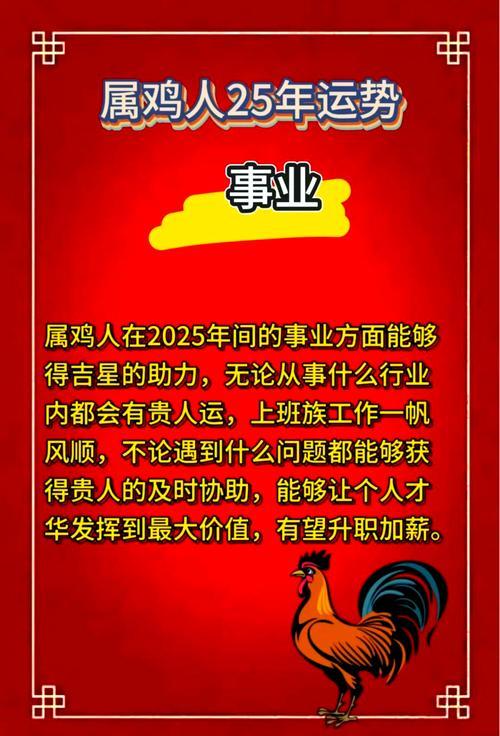看2025年8月開業(yè)吉日