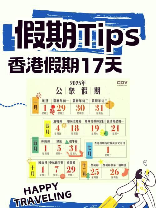 2025年農(nóng)歷八月黃道吉日全攻略