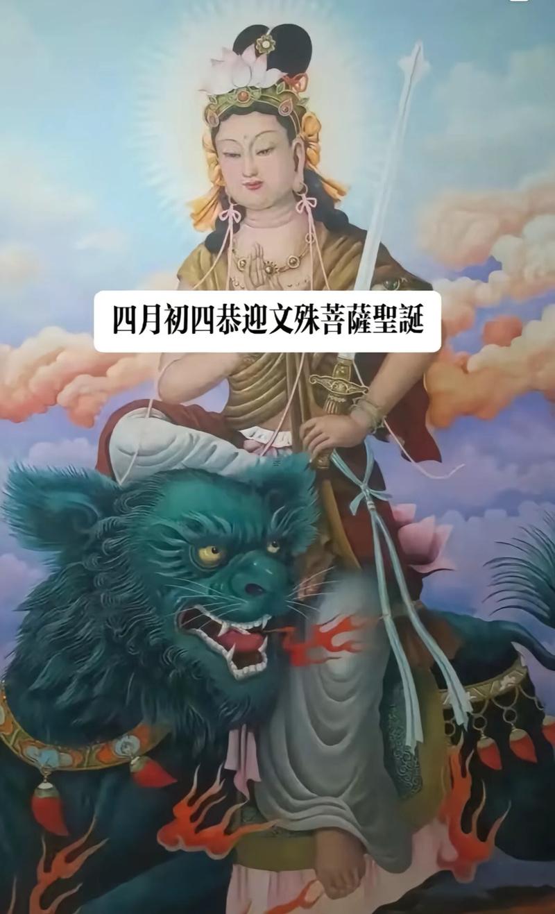 2025年9月份拜菩薩的好日子