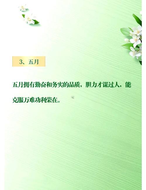 2025年9月生子好日子
