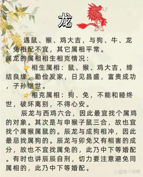 屬鼠男跟屬蛇女相配嗎