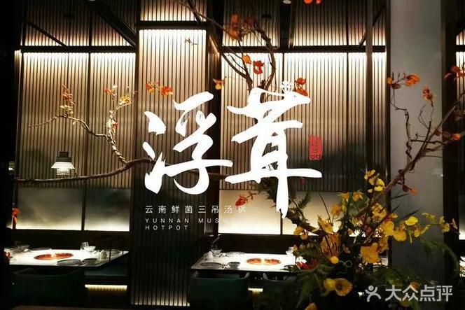 八月份開工吉日2025年