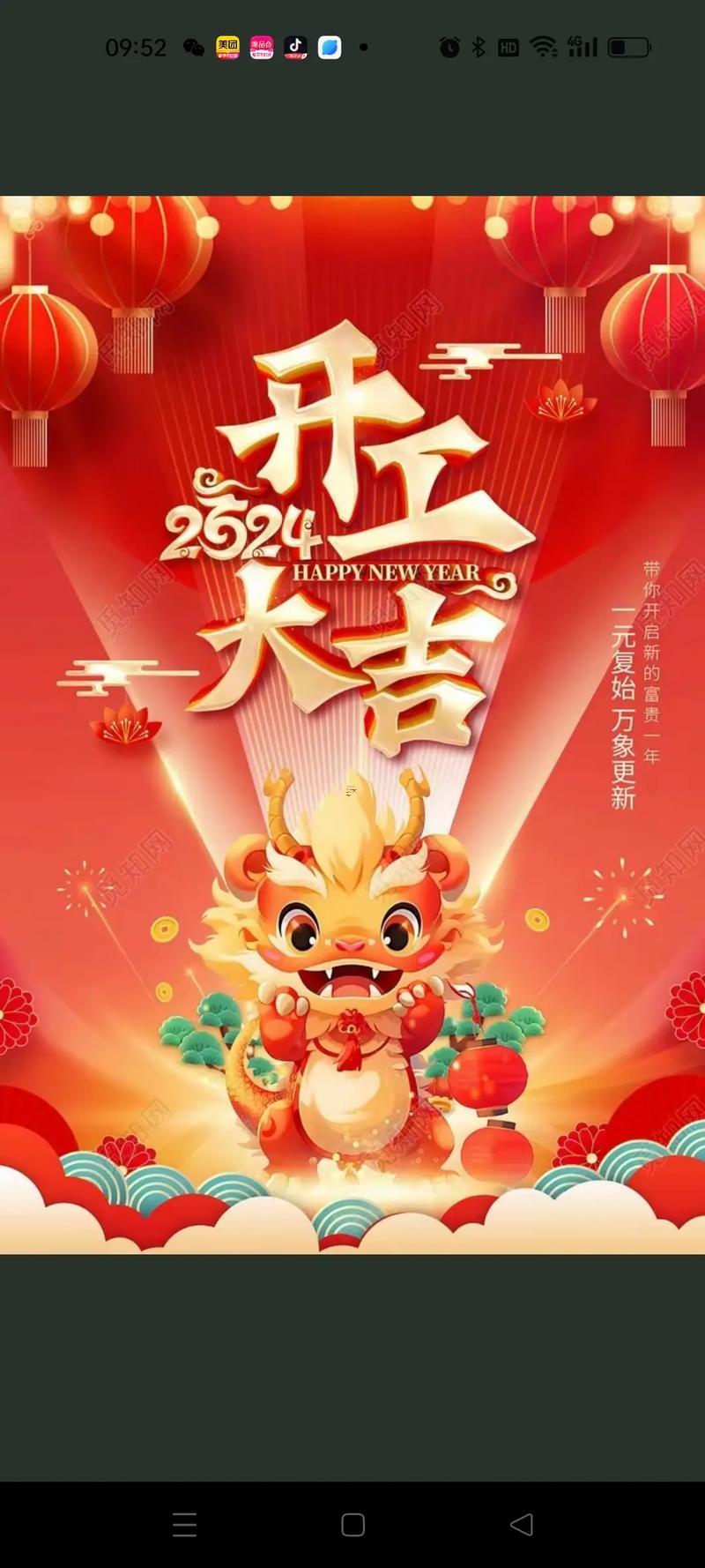 2026年10月份開(kāi)業(yè)的好日子