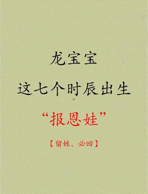 二月二十八