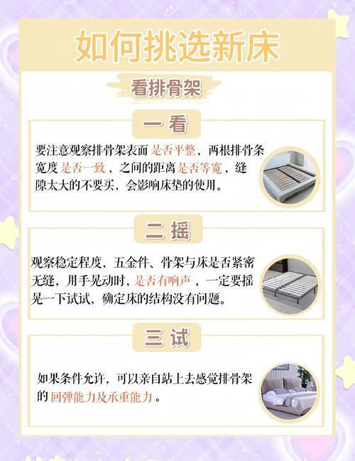 2026年3月適合安床的日子