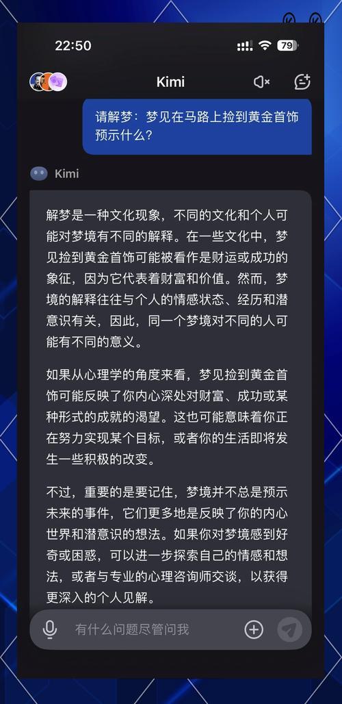夢到黃金