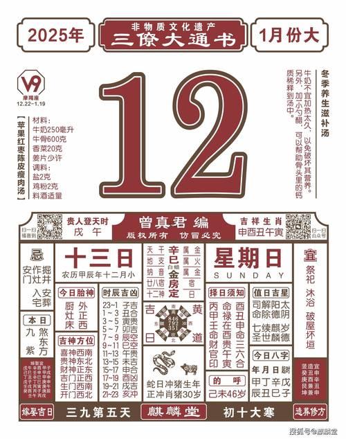 2025年9月份開(kāi)業(yè)吉日查詢