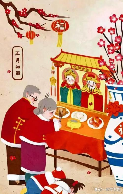 2026年3月作灶吉日