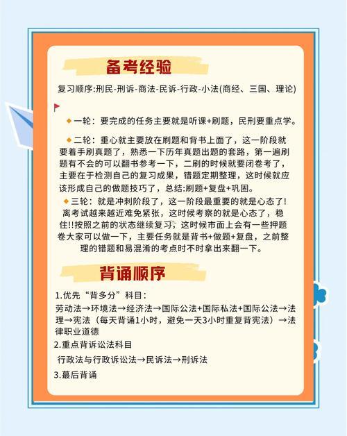 5月份駕考吉日