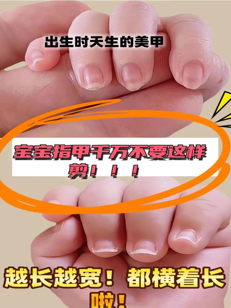 2025年11月剪指甲吉日查詢
