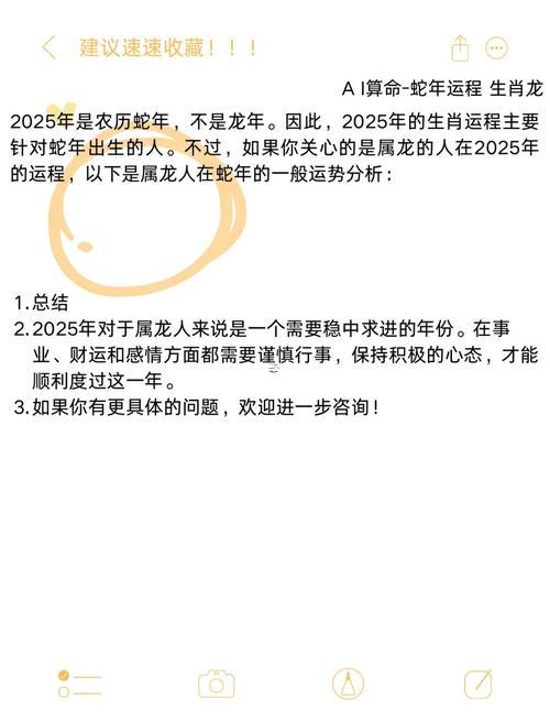 女命日柱有羊刃