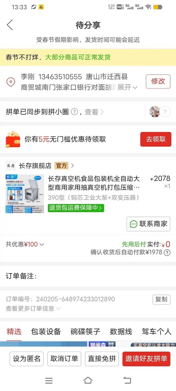 快餐店店名大全