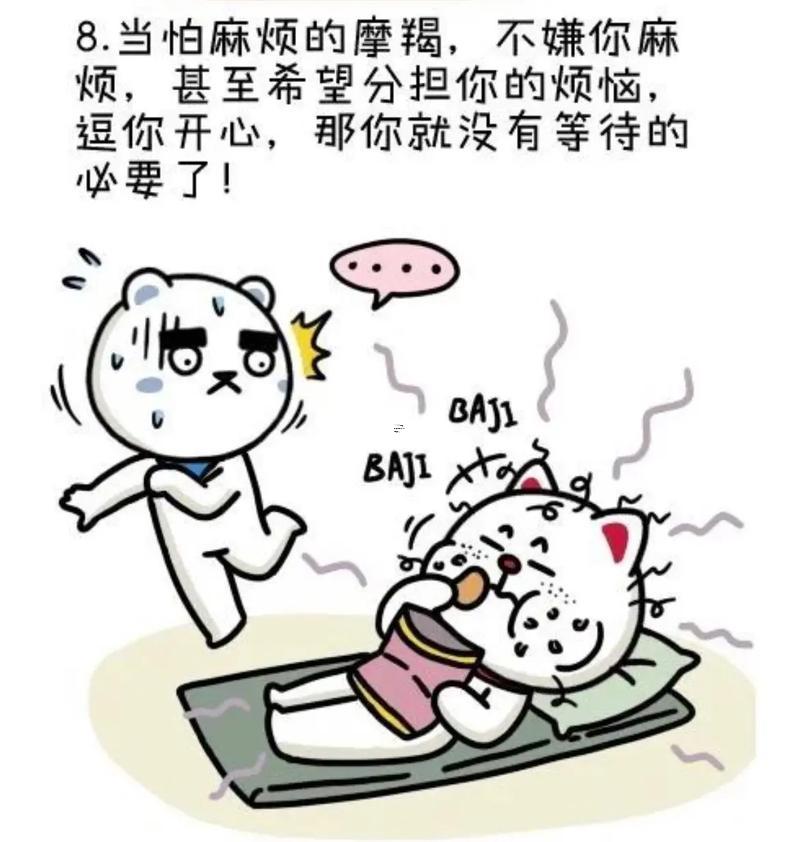 摩羯座男生喜歡一個人的表現(xiàn)