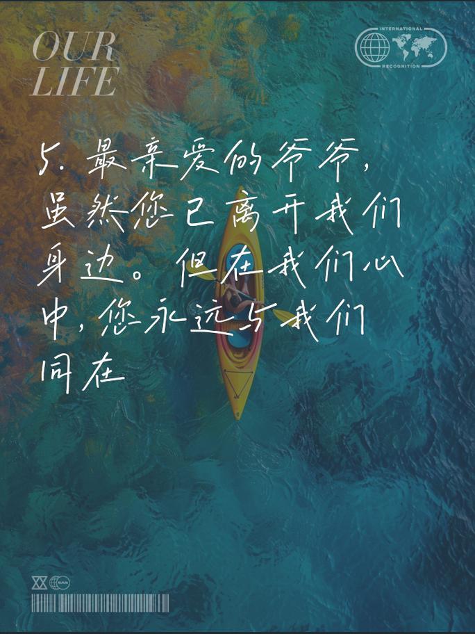 夢(mèng)到去上墳