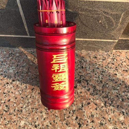 呂祖靈簽第1簽求姻緣